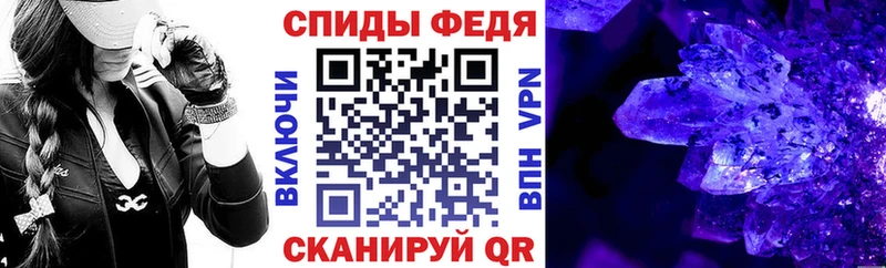 Амфетамин 97%  Сасово 