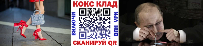 COCAIN Fish Scale  Сасово 