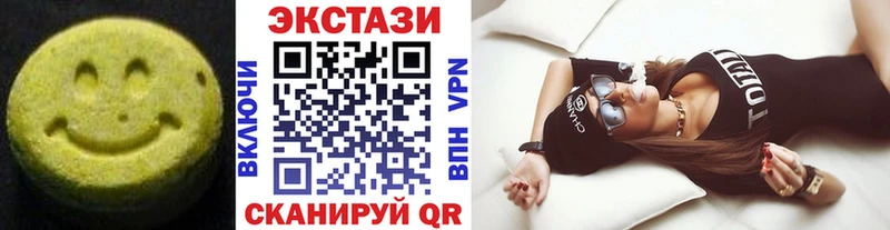 Ecstasy VHQ  Сасово 