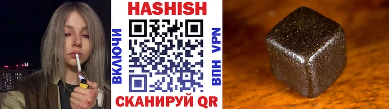 Гашиш Cannabis  сколько стоит  блэк спрут как зайти  Сасово 