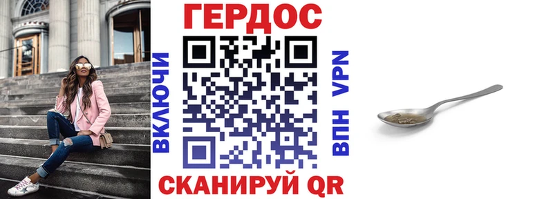 ГЕРОИН Афган  hydra ссылка  Сасово 