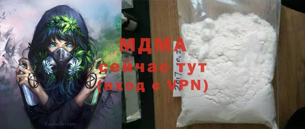 кокаин колумбия Армянск