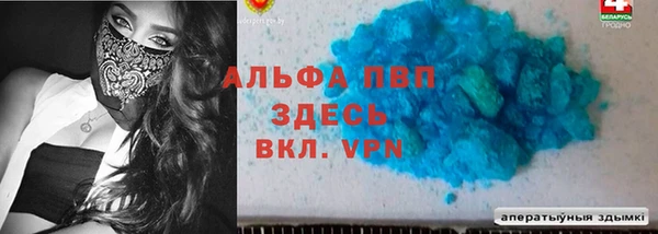mdpv Арсеньев