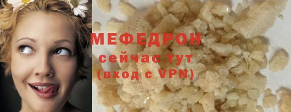 mdpv Арсеньев