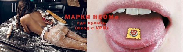 mdpv Арсеньев