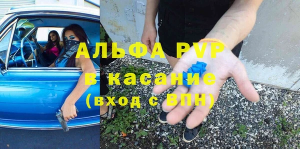 mdpv Арсеньев