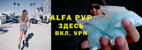 трава Горнозаводск