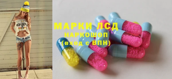 mdpv Арсеньев