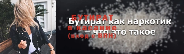 МДПВ Аркадак