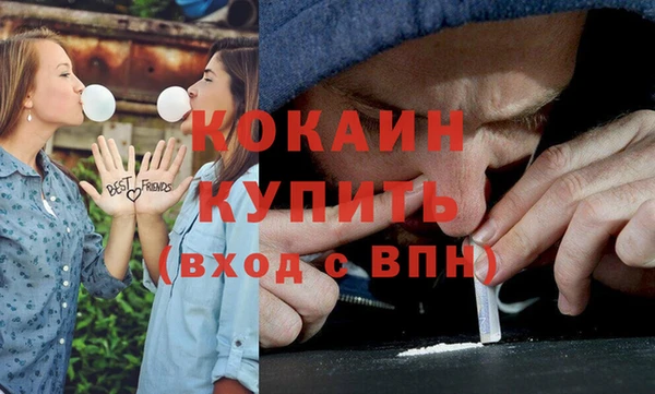 кокаин колумбия Армянск