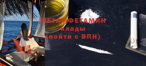 2c-b Горно-Алтайск