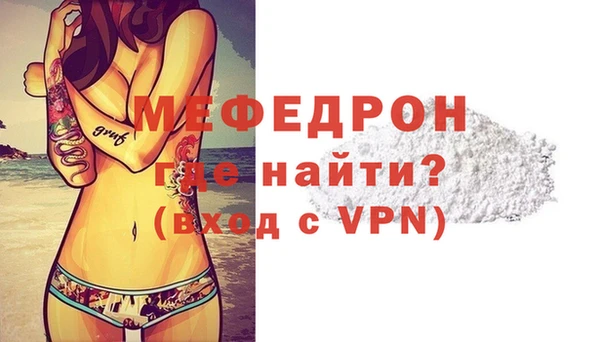 МДПВ Аркадак