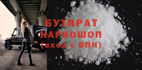 МДПВ Аркадак