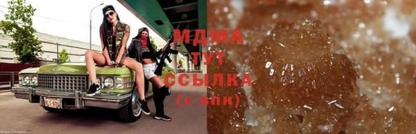 mdpv Арсеньев
