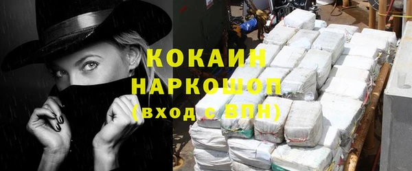 mdpv Арсеньев
