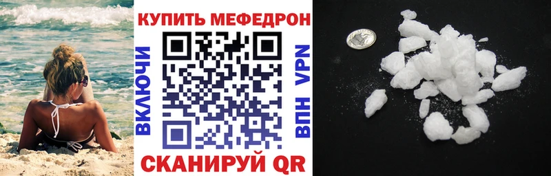 нарко площадка какой сайт  omg рабочий сайт  Сасово  Мефедрон mephedrone 