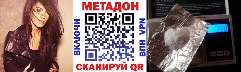 купить наркотики сайты Сасово Метадон кристалл
