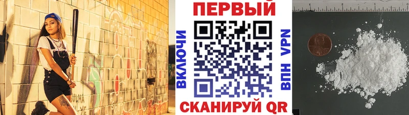 кракен как зайти  как найти   Сасово  МЕТАМФЕТАМИН винт 