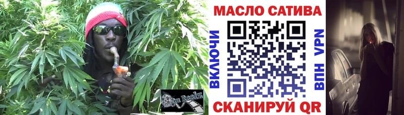 ТГК жижа Сасово